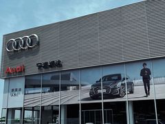-宁波润达奥迪4S店(江北店)