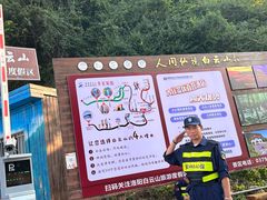 -洛阳白云山景区