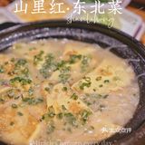 广州探店｜是小酒馆，也是东北菜‼️份量豪气‼️