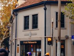 门面-Fridi Patisserie Cafe