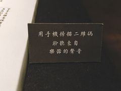 -無用生活空间(北京店)