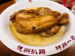 -老德祥酒店(德兴店)