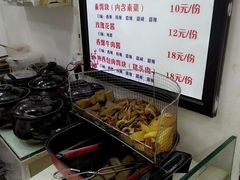 -内涵饵块