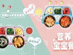 -望湘园·洞庭渔宴(浦江欢乐颂店)