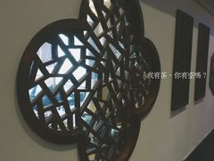 -碧露轩·大益茶体验馆(镇江路店)