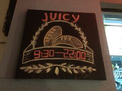 -Juicy Bakery(大学路店)