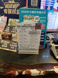 -卡通尼乐园(昆山昆城店)