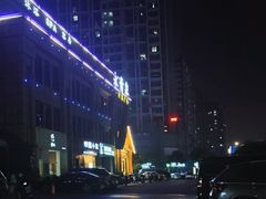 -永青泉汗蒸广场(大运河博物馆店)