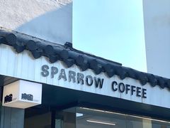 门面-麻雀咖啡SPARROW COFFEE(十全街店)