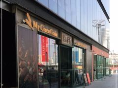 门面-菽麦谷屋(新光里店)