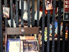 -纪州豚骨酱油拉面(锦延路店)