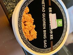 -老大昌(淮海中路店)