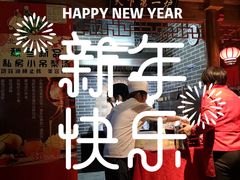 -北平食府(马鞍山路店)