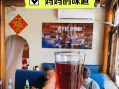 -妈妈的味道·腾冲特色菜(和顺古镇店)