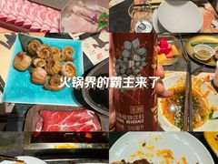 -锦城印象火锅(天府三街店)