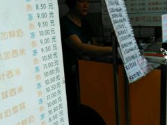 -百花传统甜品店(原址店)