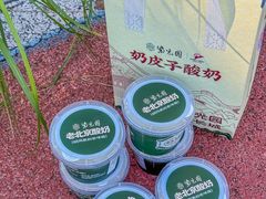 -紫光园(创始店)