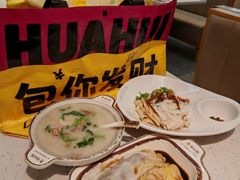 -华辉拉肠(宝华店)