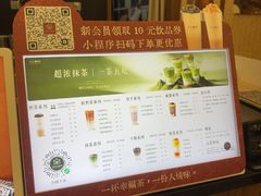-厝内小眷村(新北万达店)