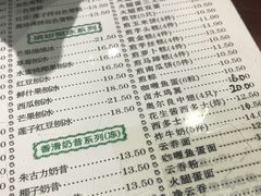 -仁信老铺(嘉信店)