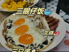 -華人 華星冰室(氹仔 店)