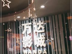 -利群商厦(台东店)