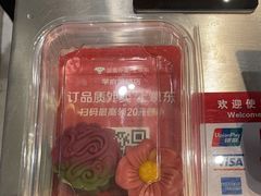 -滋府糕点(学府凯德店)