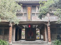 -和顺古镇