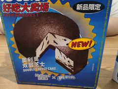 -好利来(中东店)