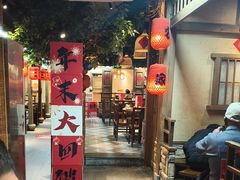 -乡里八闽·福州乡土菜(火车北站店)