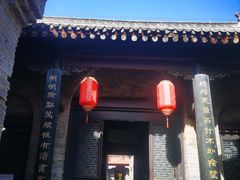 -康百万庄园