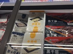 -麦德龙(浦东店)