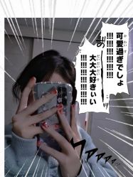 -吉吉靓甲美睫