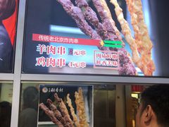 -北京稻香村(西单购物中心店)