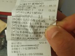 -永辉超市(百子湾店)