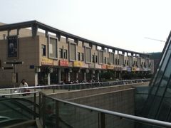 -百联南桥购物中心