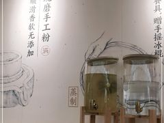 -小满手工粉(上海新世界城店)