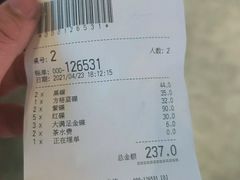 -元气寿司(东方宝泰店)