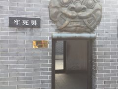 -开封府
