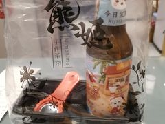 -熊姬手作茶物(汇金谷店)