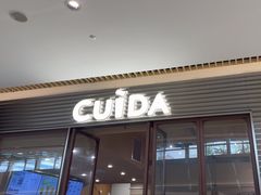 -CUIDA(湾悦城店)