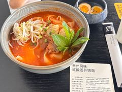 -里面·Noodlology(机电院店)