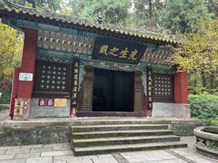 -武侯墓风景区