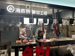 -海底捞火锅(北京路店)