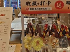 -船歌·鱼水饺青岛菜(国贸商城店)