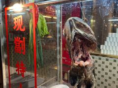 门面-七寸飝大饭店(马场店)