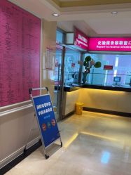 -北京俪婴妇产医院(朝阳大悦城店)