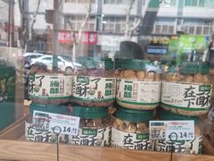 -泸溪河桃酥(长乐路店)