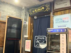 -天兴居(鲜鱼口街店)