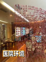 -深圳广和门诊部·整形医疗美容